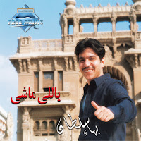 Bahaa Sultan - Ya Tara загрузить