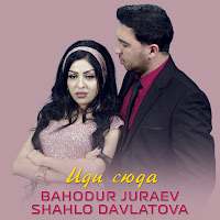 Обложка песни 