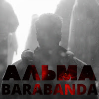 Barabanda - Альма загрузить
