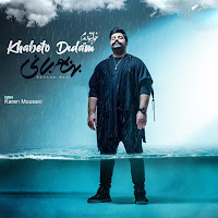 Behnam Bani - Khabeto Didam загрузить