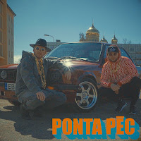 Обложка песни 