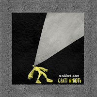 Beshket - Святі Німіють Ft Воха загрузить