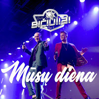 Обложка песни 