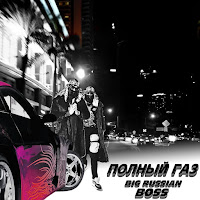 Big Russian Boss - Полный Газ (Drift Phonk Jdm Basboosted Remix) загрузить