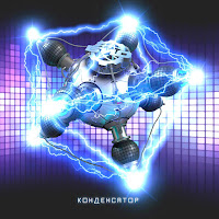 Обложка песни 