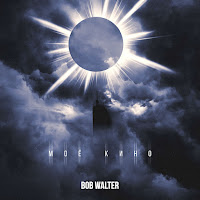 Bob Walter - Мое Кино загрузить
