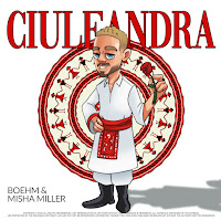 Обложка песни 