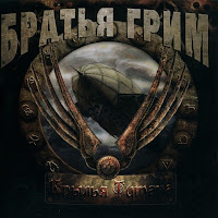 Обложка песни 