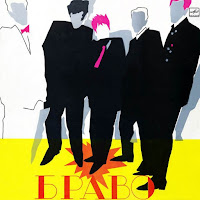 Браво - Старый Отель загрузить