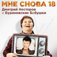 Обложка песни 