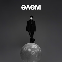 Bytanat - Әлем загрузить