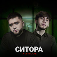 C.one - Ситора Ft Farzin загрузить
