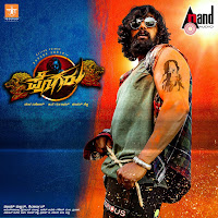 Chandan Shetty - Karabuu загрузить