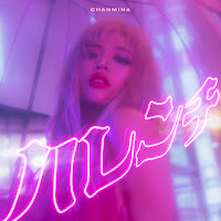 Chanmina - ハレンチ - Harenchi загрузить