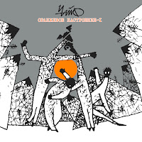 Чайф - Оранжевое Настроение загрузить