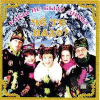 Обложка песни 