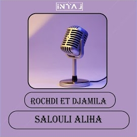 Cheb Rochdi - Baba Hani Khoti Daro Aaliya Ft Cheba Djamila загрузить