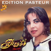 Cheba Fati Rhiouia - Ya Sidi Rabi загрузить