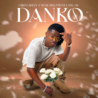 Обложка песни 