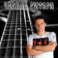 Обложка песни 