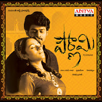 Chitra - Bharata Vedamuga загрузить