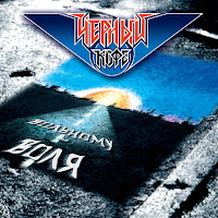 Chjornyy Kofe - Brozhu Po Gorodu Odin загрузить