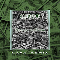 Choob - Прокрастинація (Kava Remix) загрузить