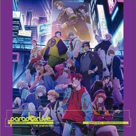 Обложка песни 