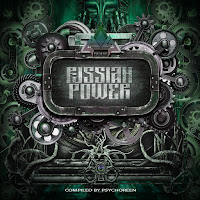 Обложка песни 