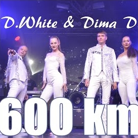 D.white & Dimad. - 600 Km загрузить