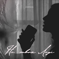 Darisha - Не Твоя Леді загрузить