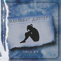 Daulet Marat - Махаббат Дәптері загрузить