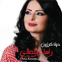 Diana Karazon - Rasak Be Elali загрузить