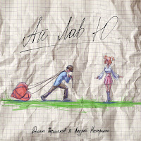 Обложка песни 