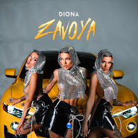 Обложка песни 