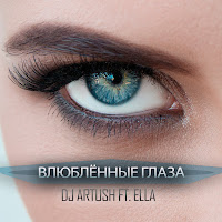 Dj Artush - Влюблённые Глаза (Feat. Ella) загрузить