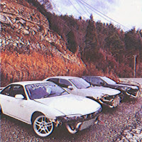 Обложка песни 