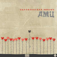 Дмц - Научи Любить загрузить