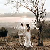 Обложка песни 