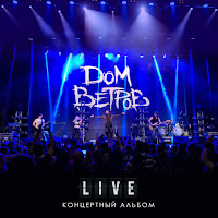 Обложка песни 