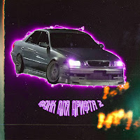 Down - Фонк Для Дрифта 2 загрузить