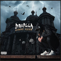 Обложка песни 