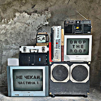 Drop The Roof - Рубікон загрузить