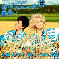 Обложка песни 