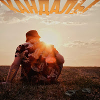 Dzhivan - Кандалы загрузить