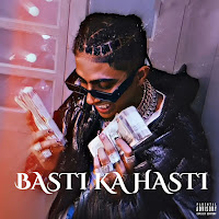 Обложка песни 