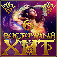 Edik Salonikski - Красивая И Грешная загрузить