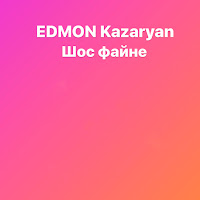 Edmon Kazaryan - Шос Файне загрузить