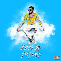 Обложка песни 