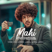 Ehsan Daryadel - Mahi загрузить